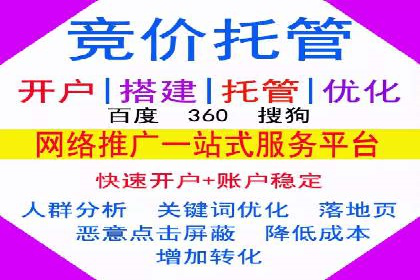 百度推广策略优化：如何提高广告投放效果