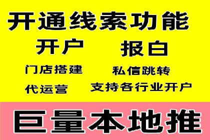 百度关键词排名优化推广：提升品牌影响力的关键
