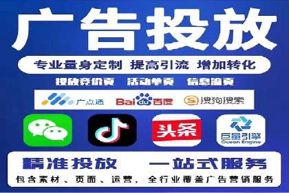 信息流广告公司案例分析：精准投放策略解析